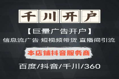 百度推广的投放技巧：从数据分析中获取优化建议