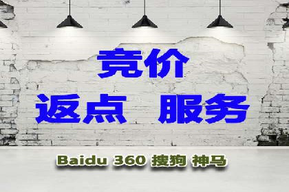 轻松开户，竞价端口运营案例剖析