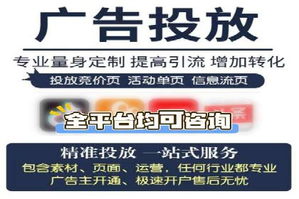 SEM竞价专员如何提升广告转化率