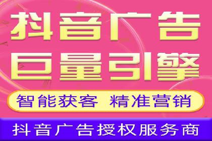 360信息流广告与内容营销的完美结合